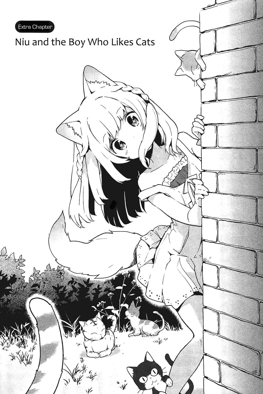 Page 1 Chapter 10.5 Bokura wa Minna Ikiteiru!