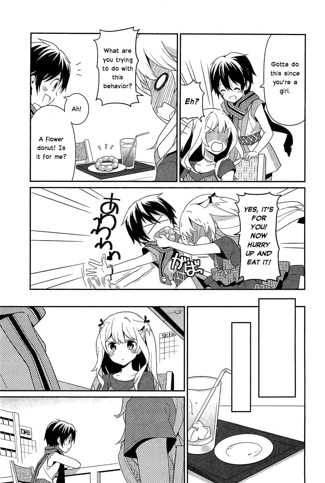 Page 13 Chapter 9 Bokura wa Minna Ikiteiru!