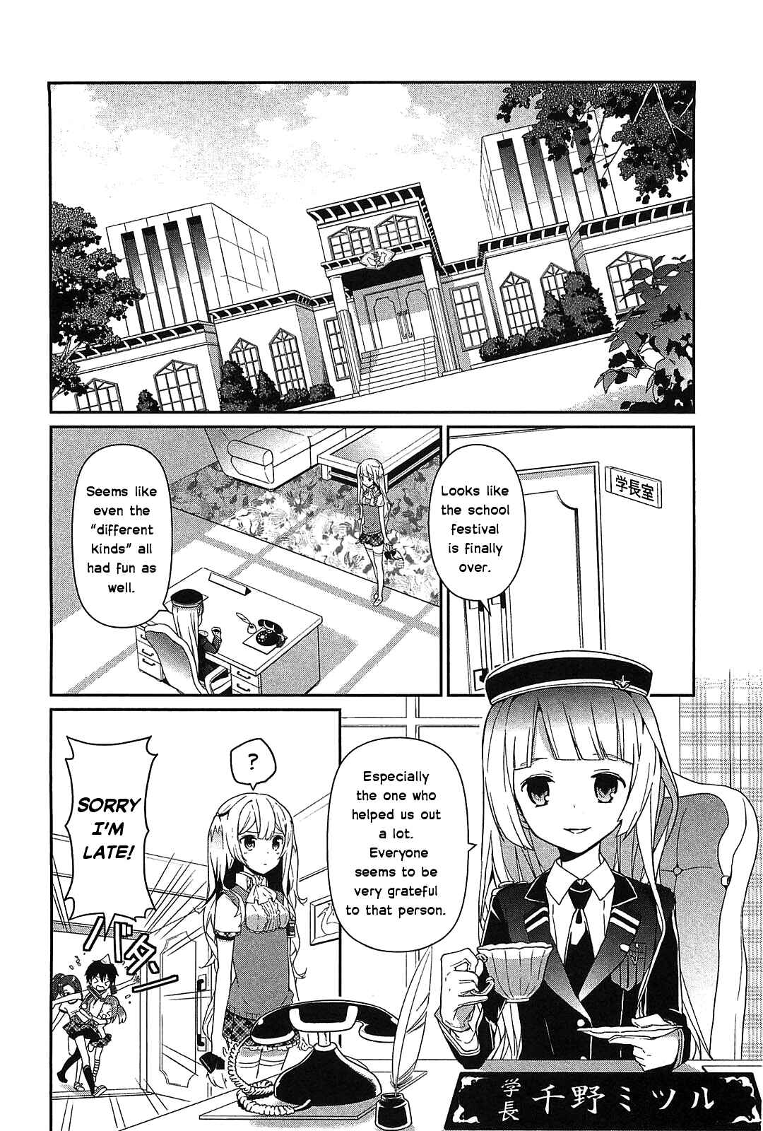 Page 2 Chapter 9 Bokura wa Minna Ikiteiru!