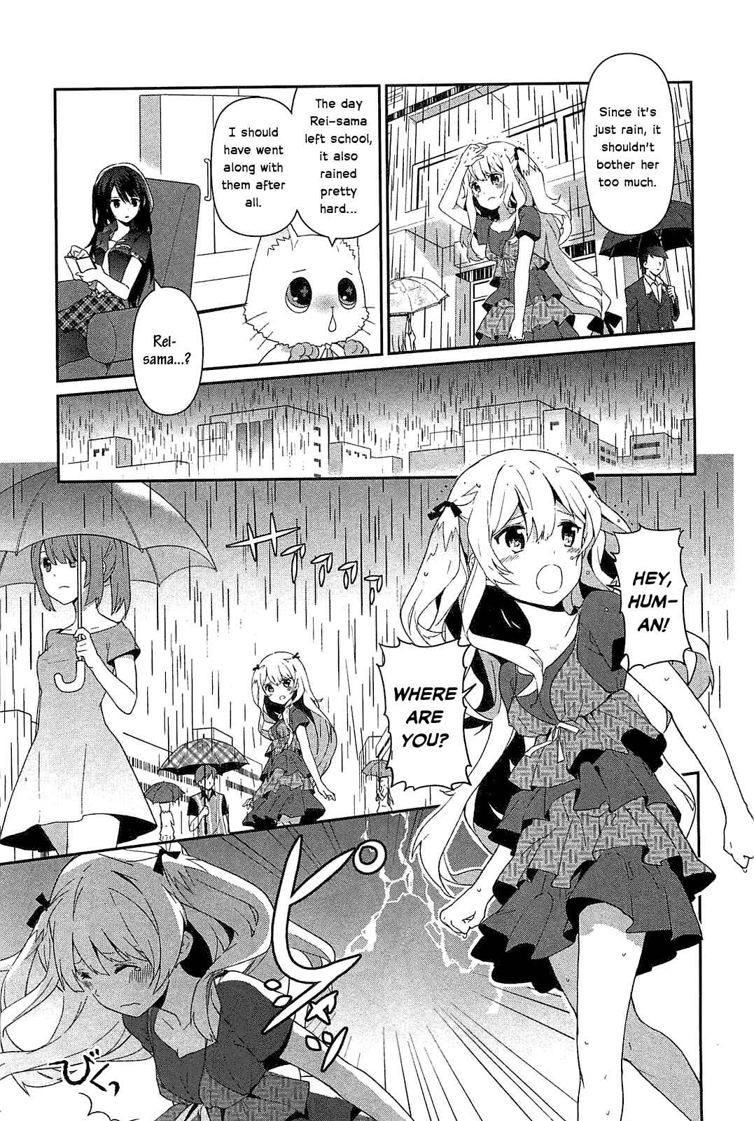 Page 21 Chapter 9 Bokura wa Minna Ikiteiru!