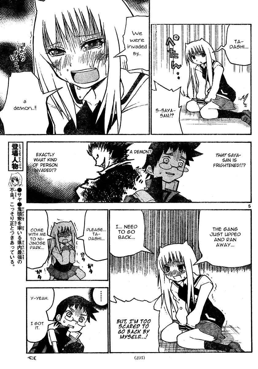 Page 6 Chapter 9 Onidere