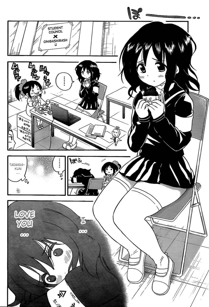 Page 2 Chapter 96 Onidere