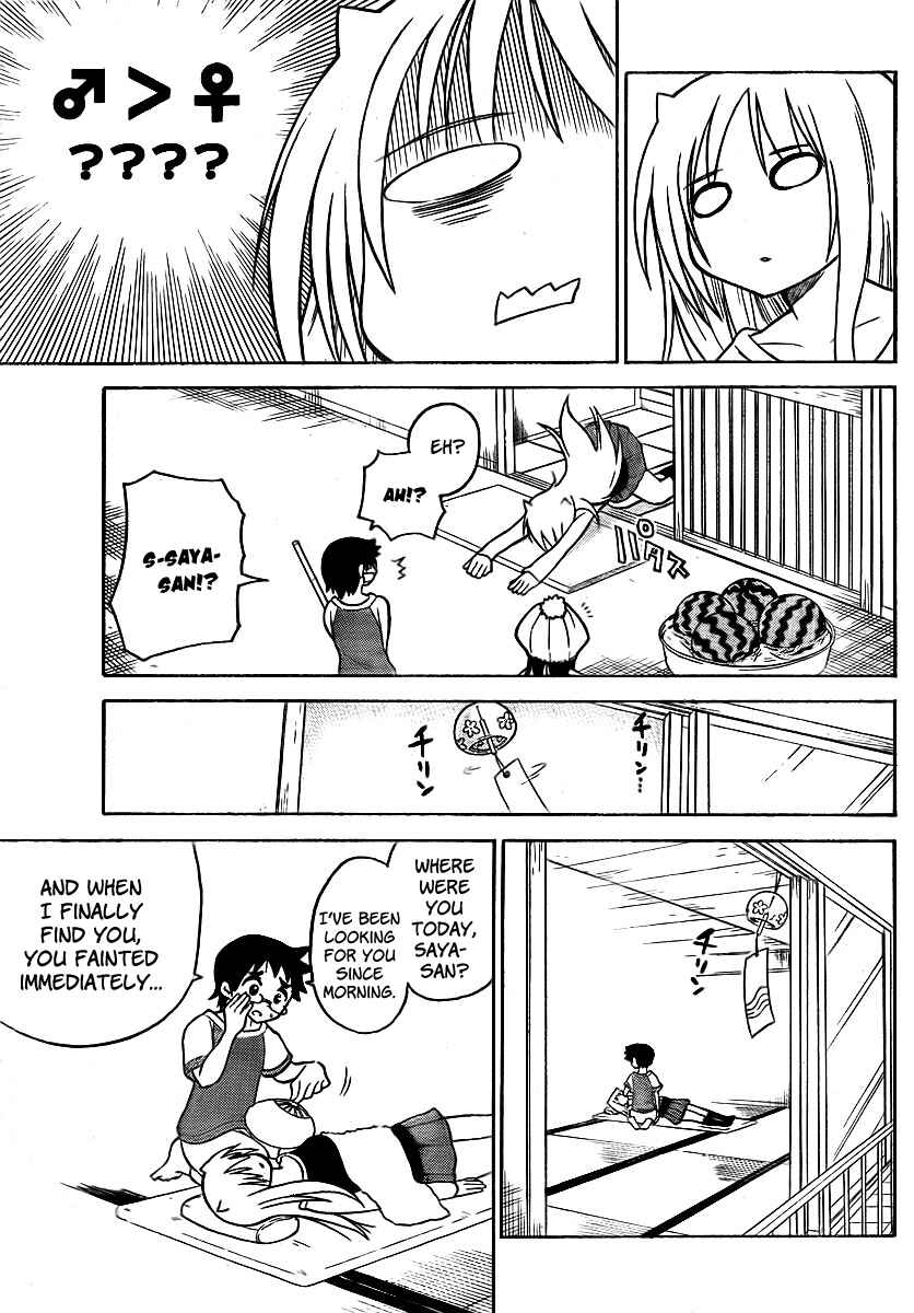 Page 13 Chapter 72 Onidere