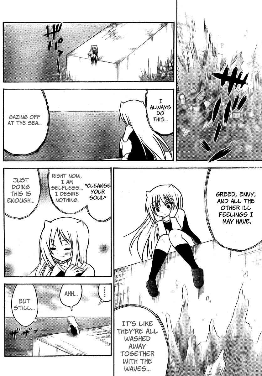 Page 2 Chapter 72 Onidere