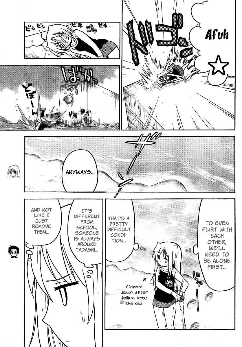 Page 5 Chapter 72 Onidere