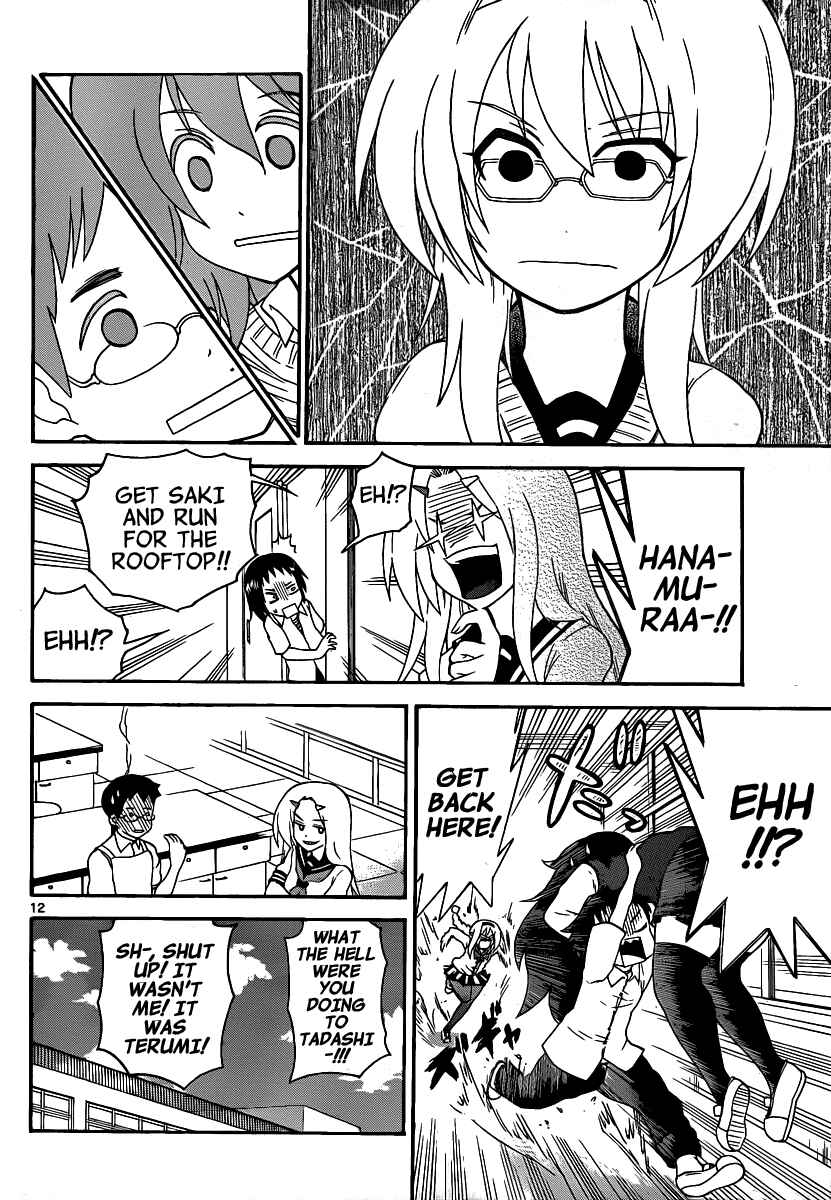 Page 12 Chapter 120 Onidere