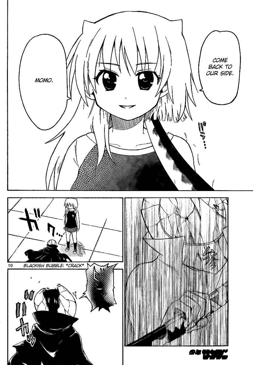 Page 10 Chapter 56 Onidere