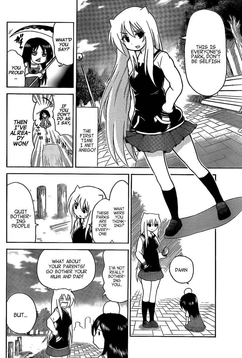 Page 10 Chapter 103 Onidere