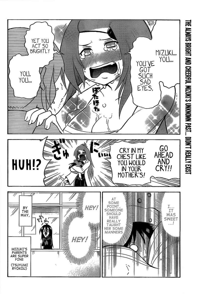 Page 14 Chapter 103 Onidere
