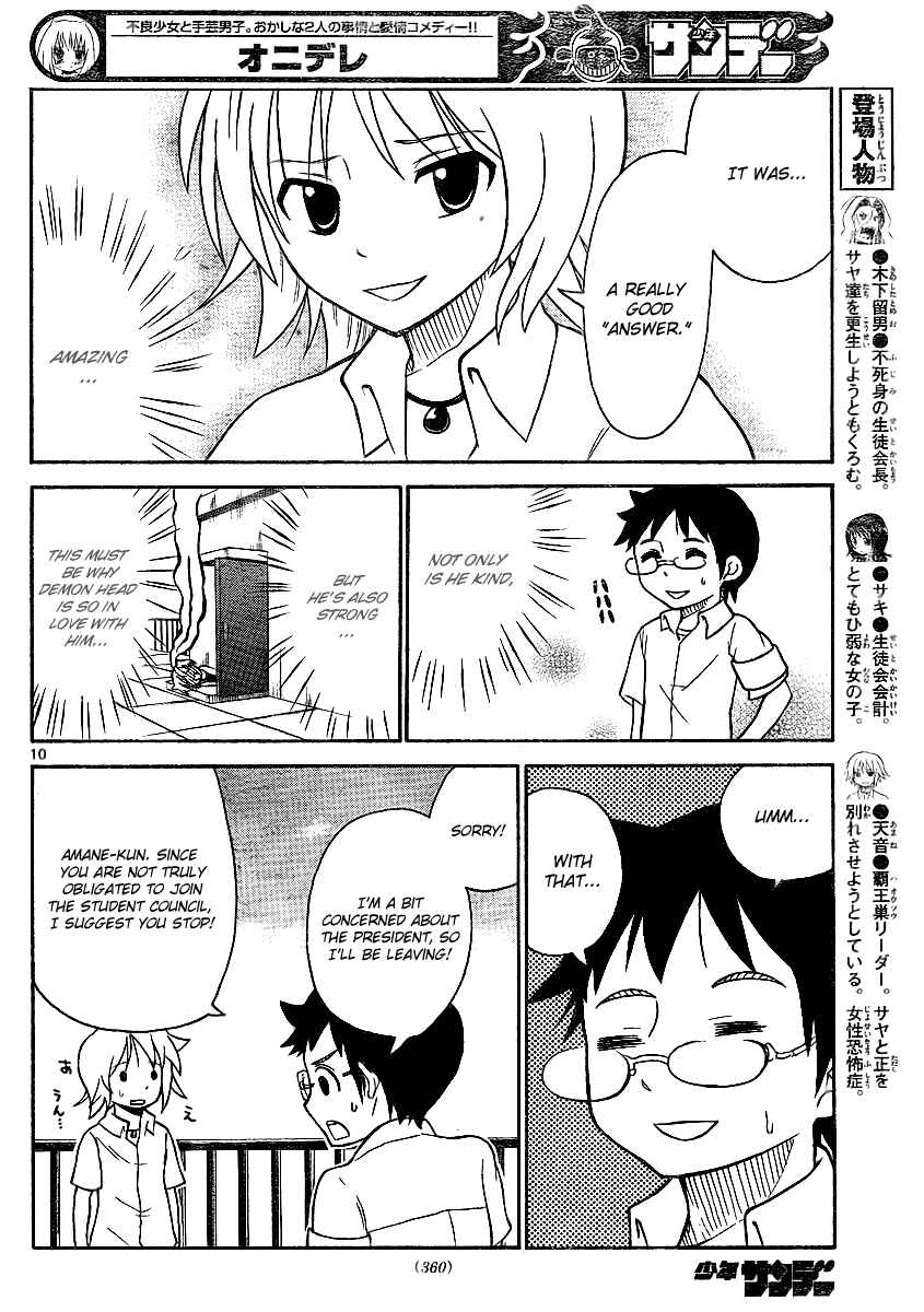 Page 10 Chapter 60 Onidere