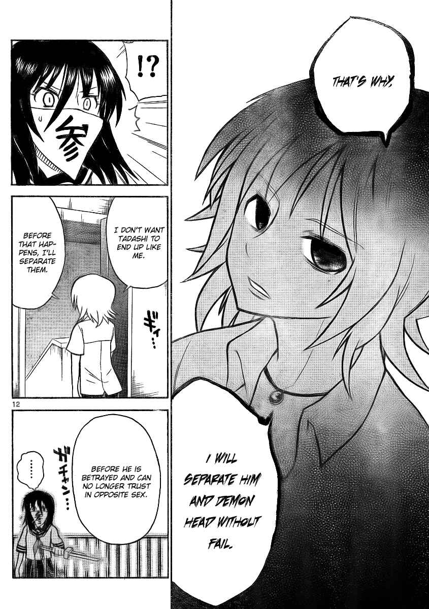 Page 12 Chapter 60 Onidere