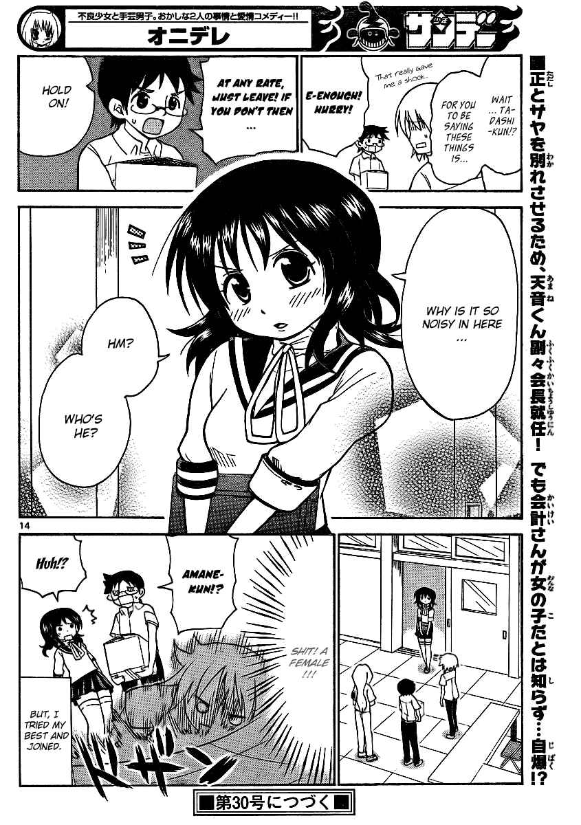 Page 14 Chapter 60 Onidere