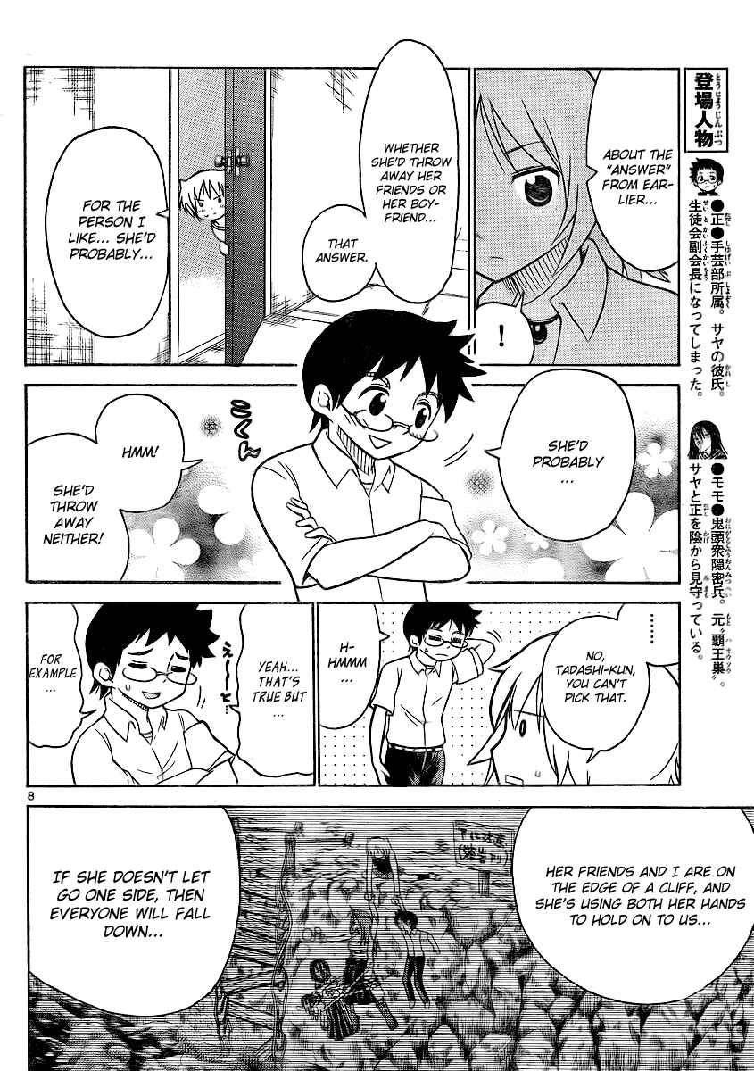 Page 8 Chapter 60 Onidere
