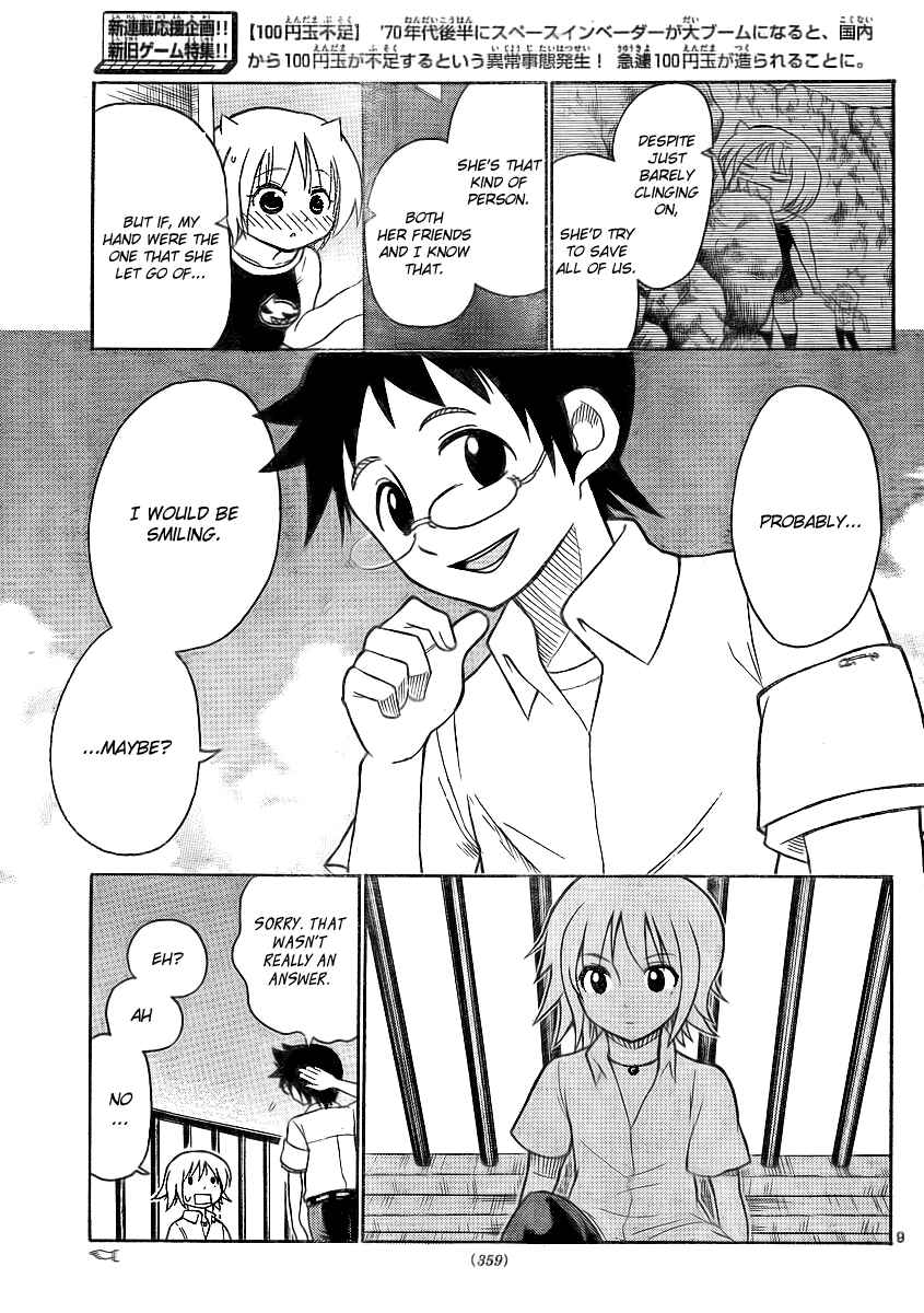 Page 9 Chapter 60 Onidere
