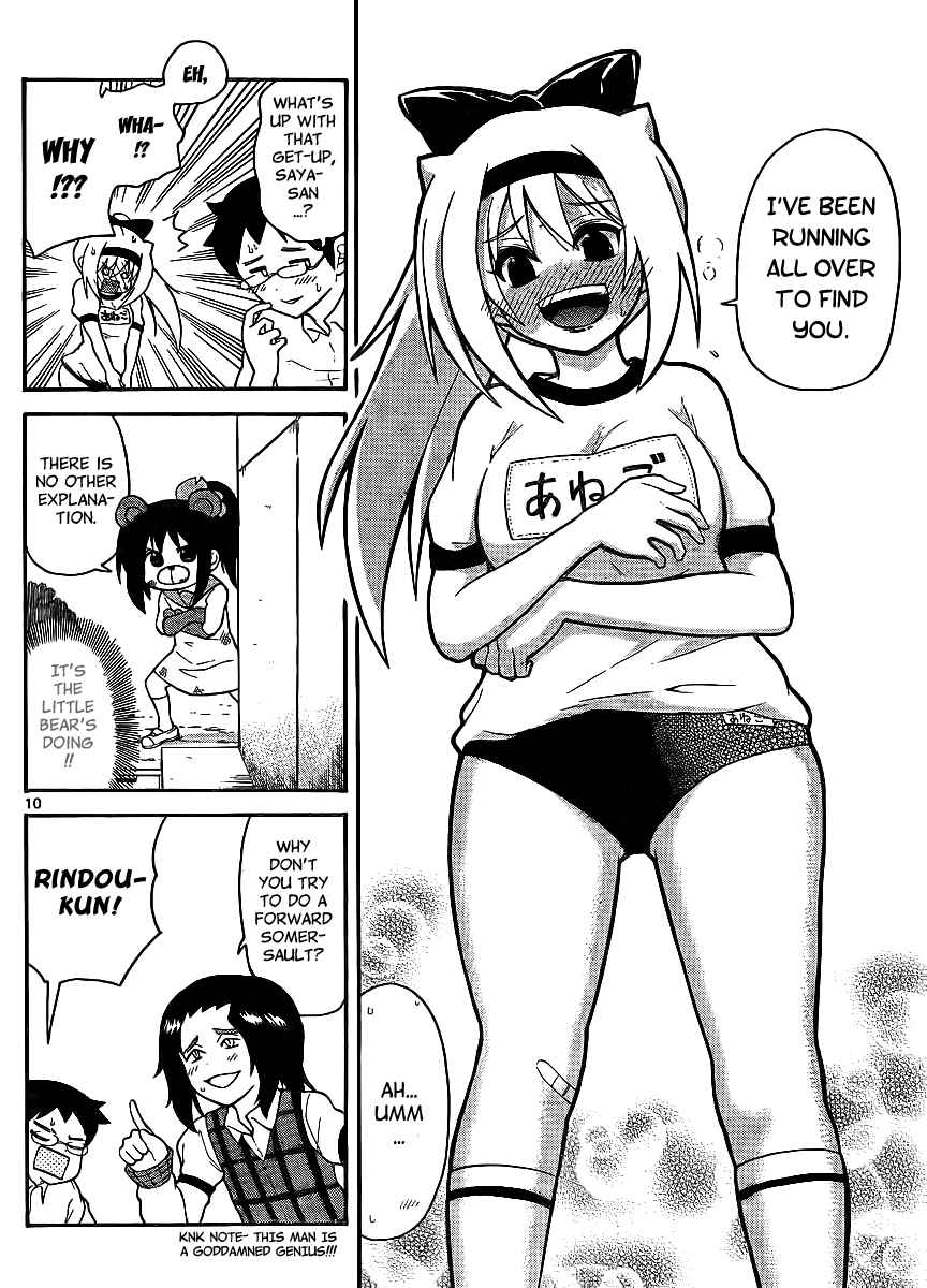Page 10 Chapter 113 Onidere