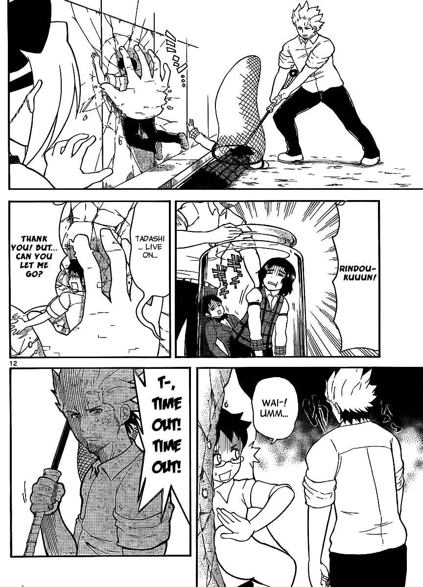Page 12 Chapter 113 Onidere