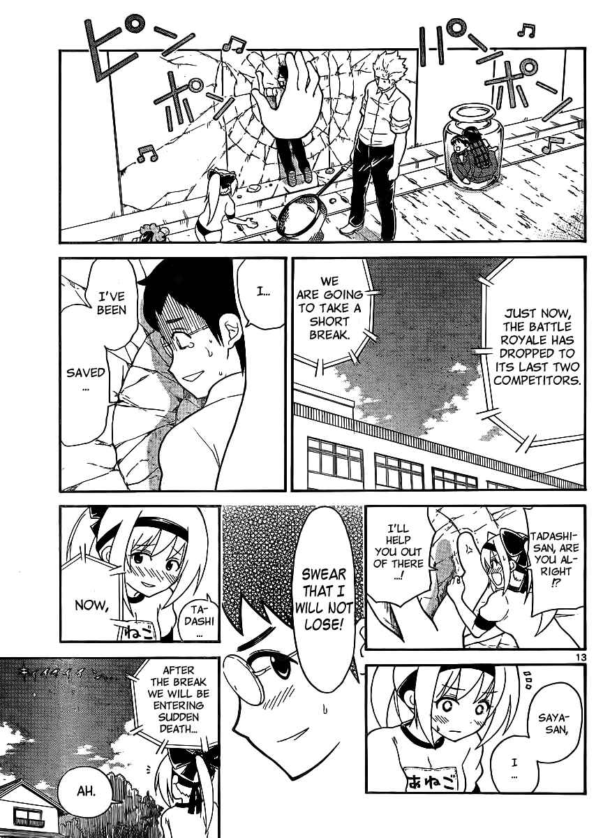 Page 13 Chapter 113 Onidere