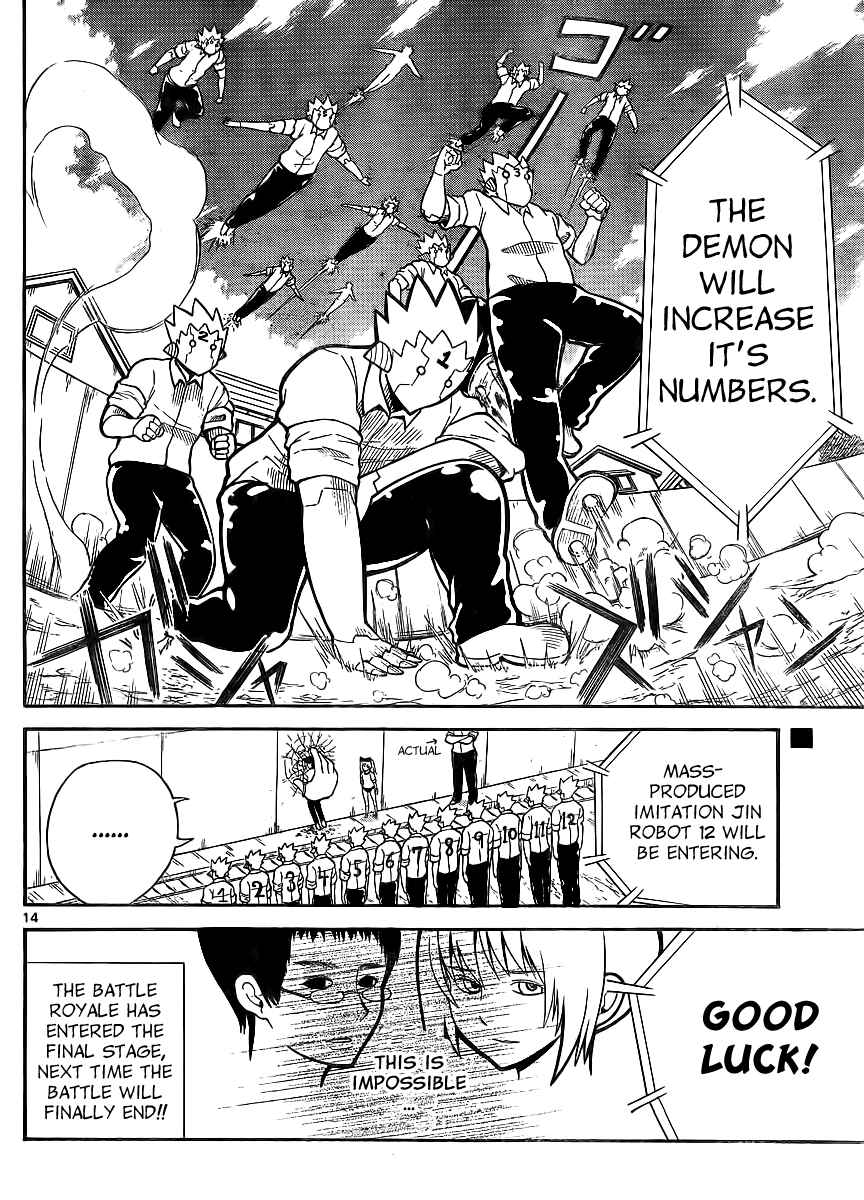 Page 14 Chapter 113 Onidere