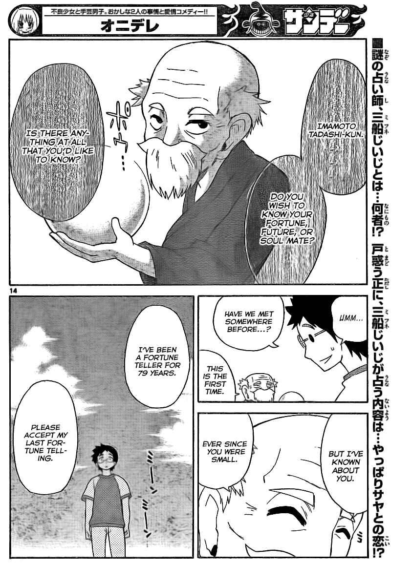 Page 14 Chapter 76 Onidere