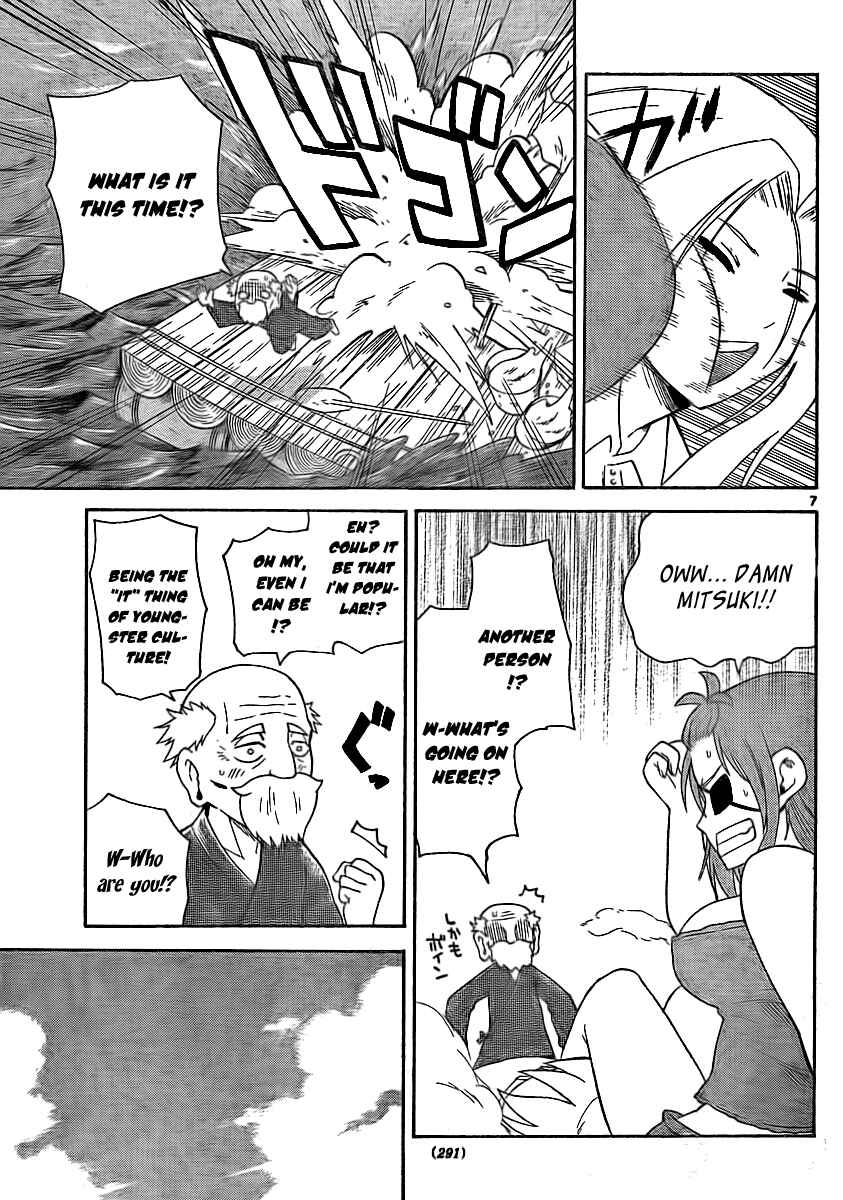 Page 7 Chapter 76 Onidere