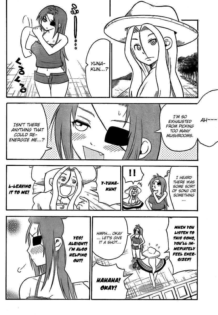 Page 12 Chapter 69 Onidere