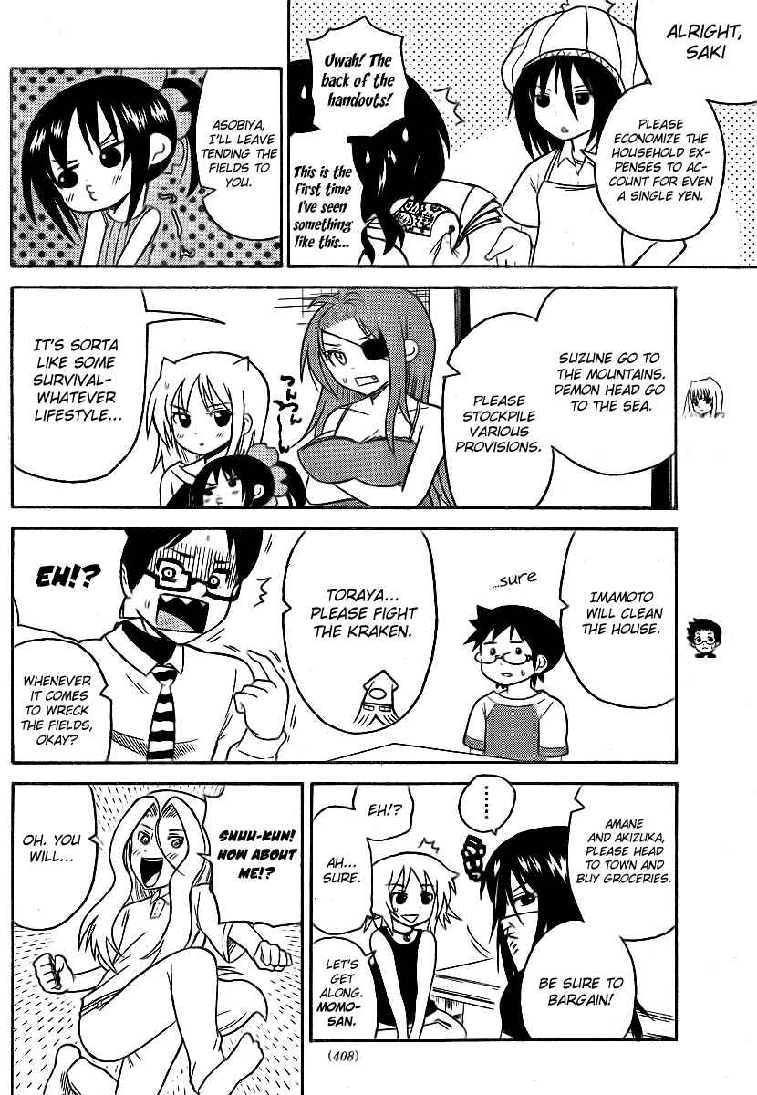 Page 4 Chapter 69 Onidere