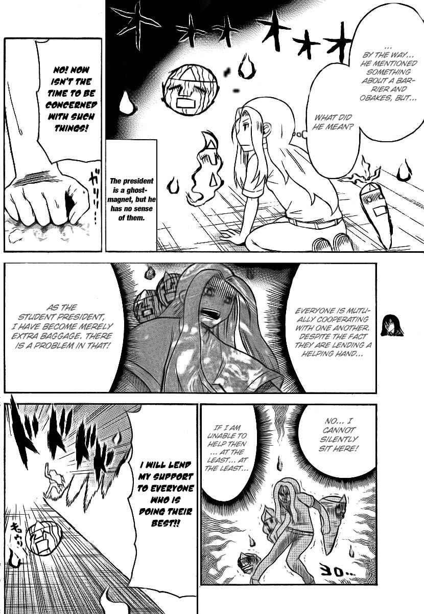 Page 6 Chapter 69 Onidere