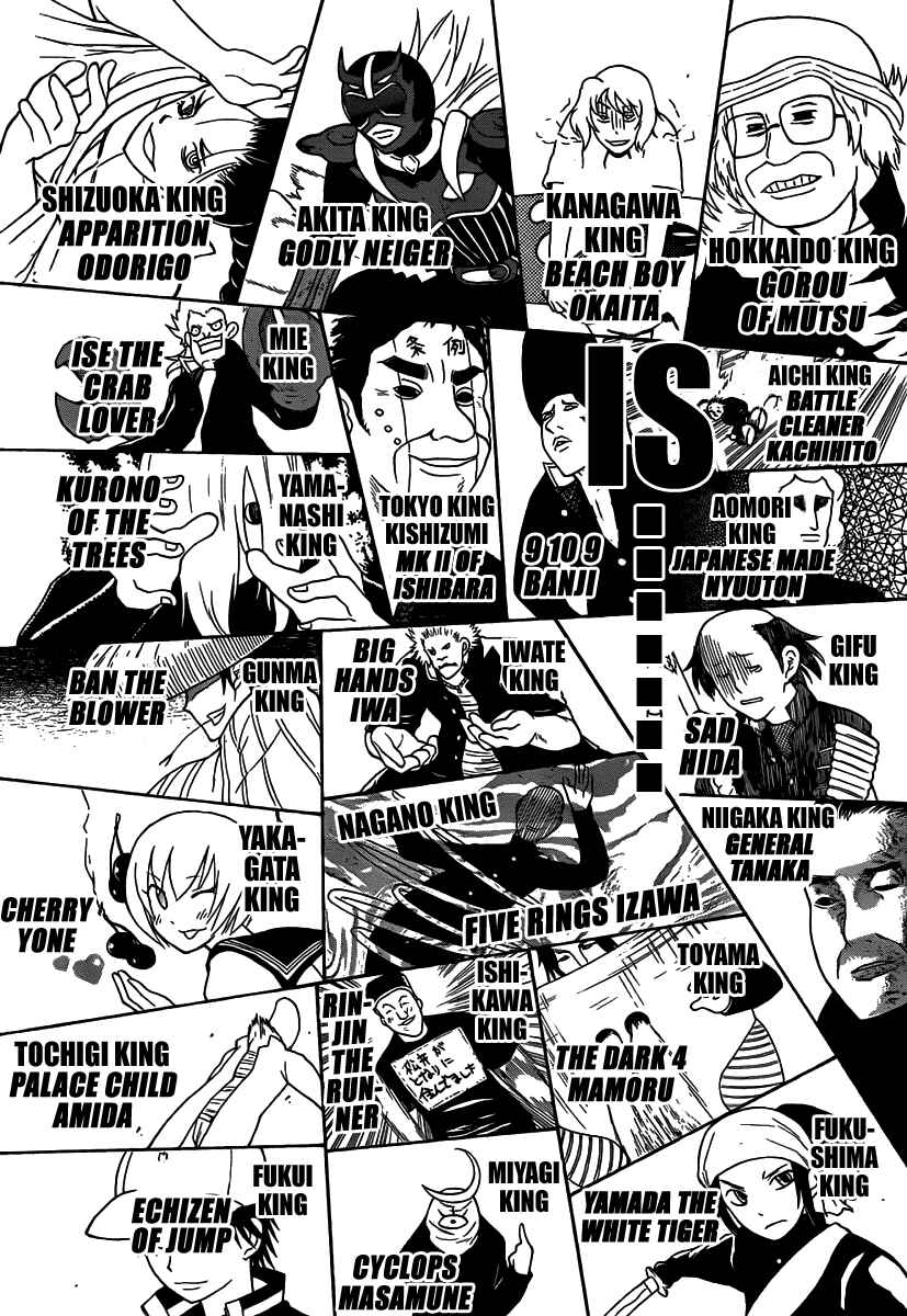 Page 10 Chapter 136 Onidere