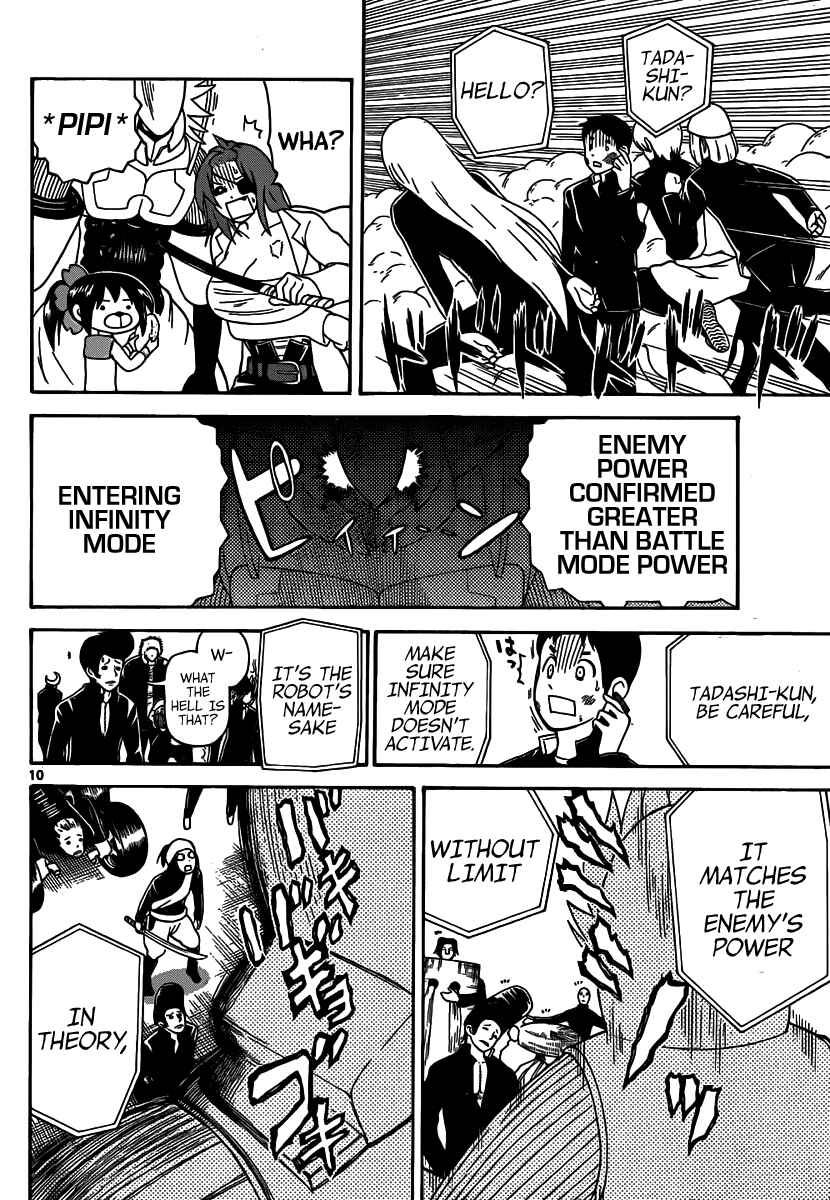 Page 12 Chapter 136 Onidere
