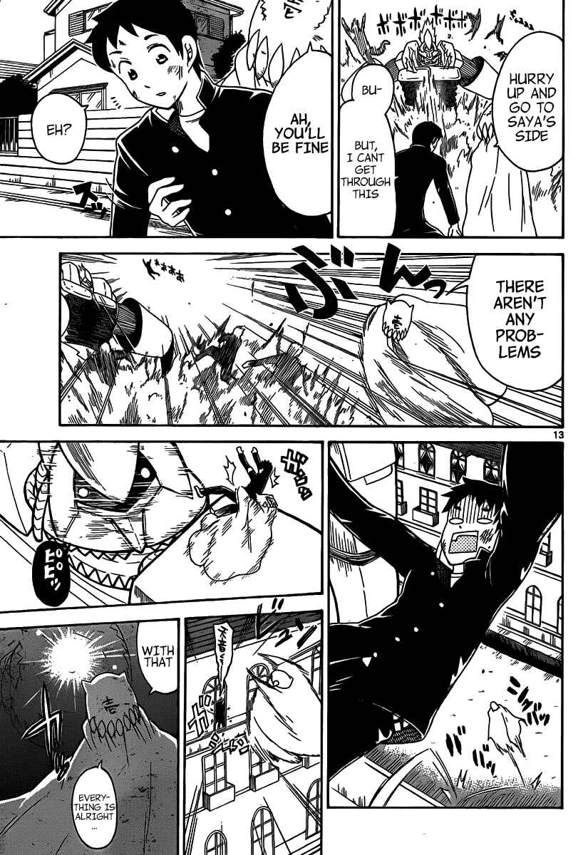 Page 15 Chapter 136 Onidere
