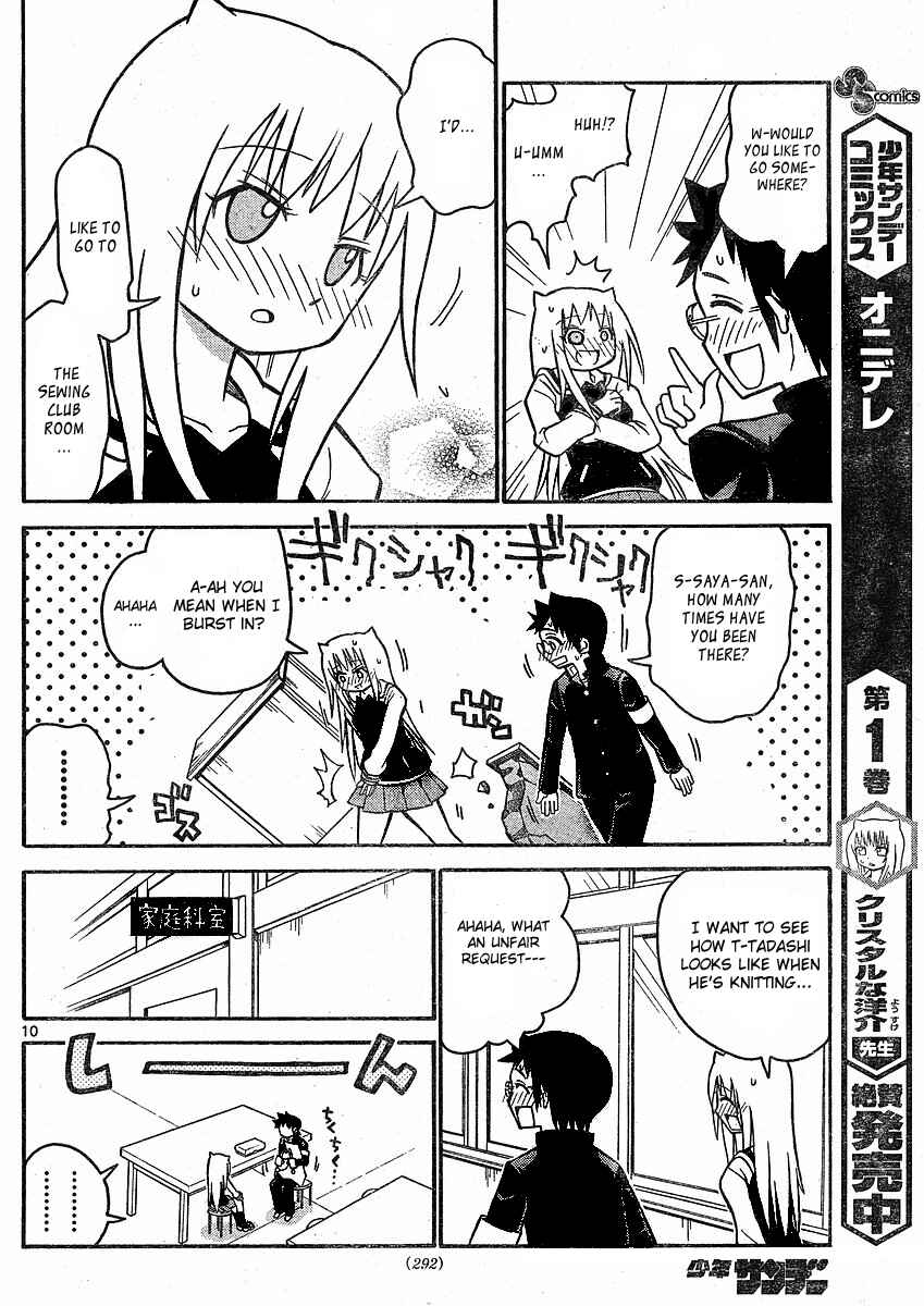 Page 10 Chapter 31 Onidere