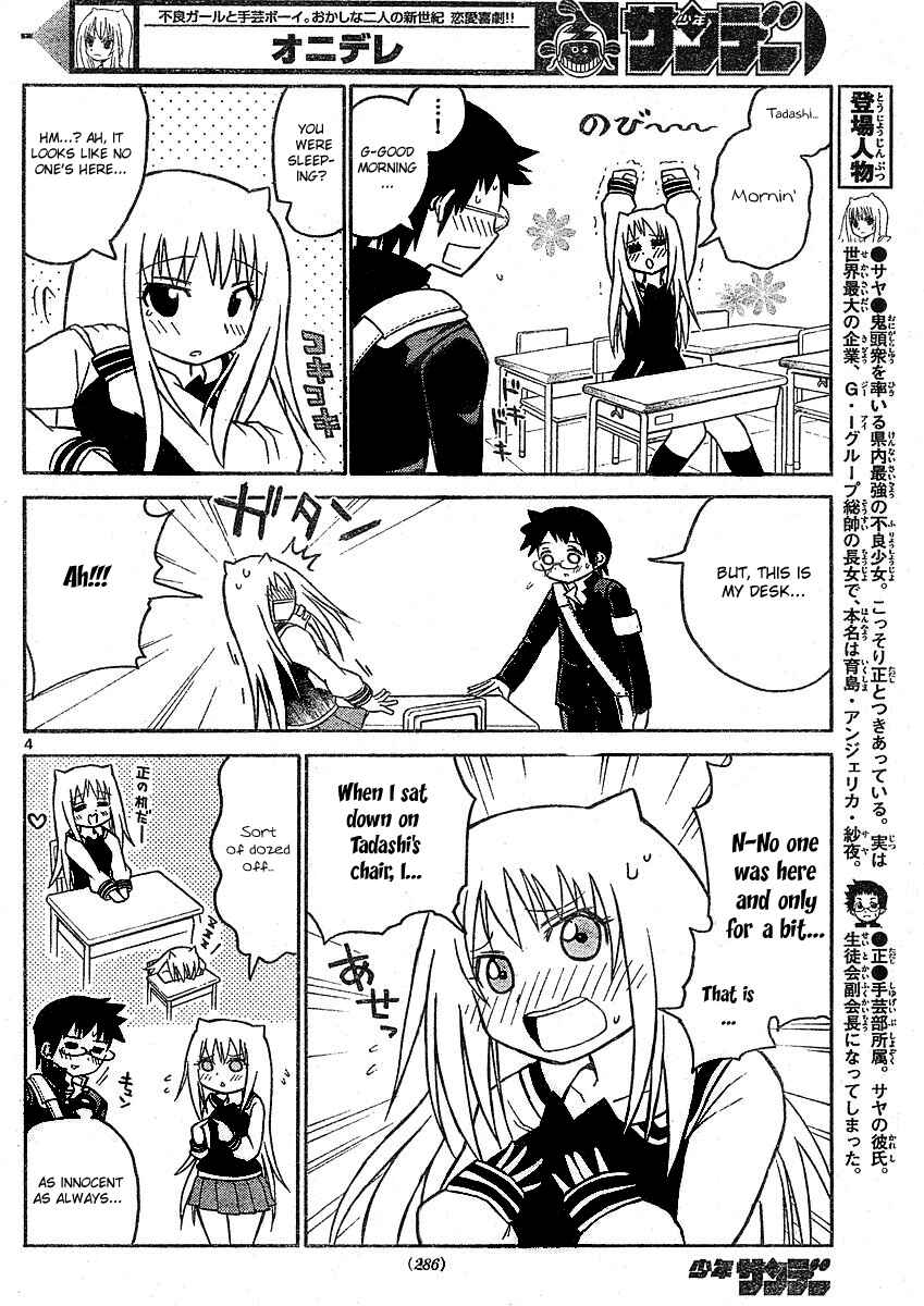 Page 4 Chapter 31 Onidere