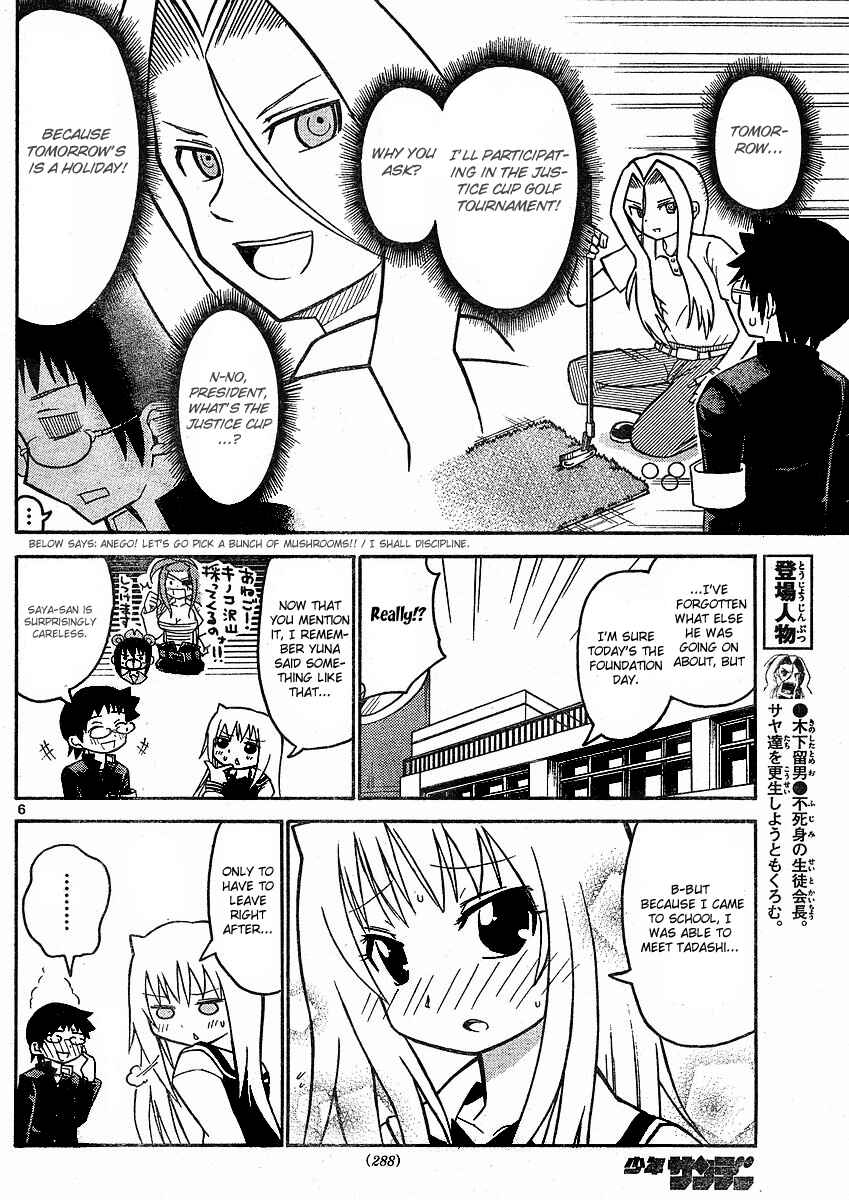 Page 6 Chapter 31 Onidere