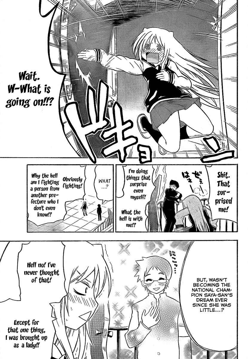 Page 5 Chapter 88 Onidere