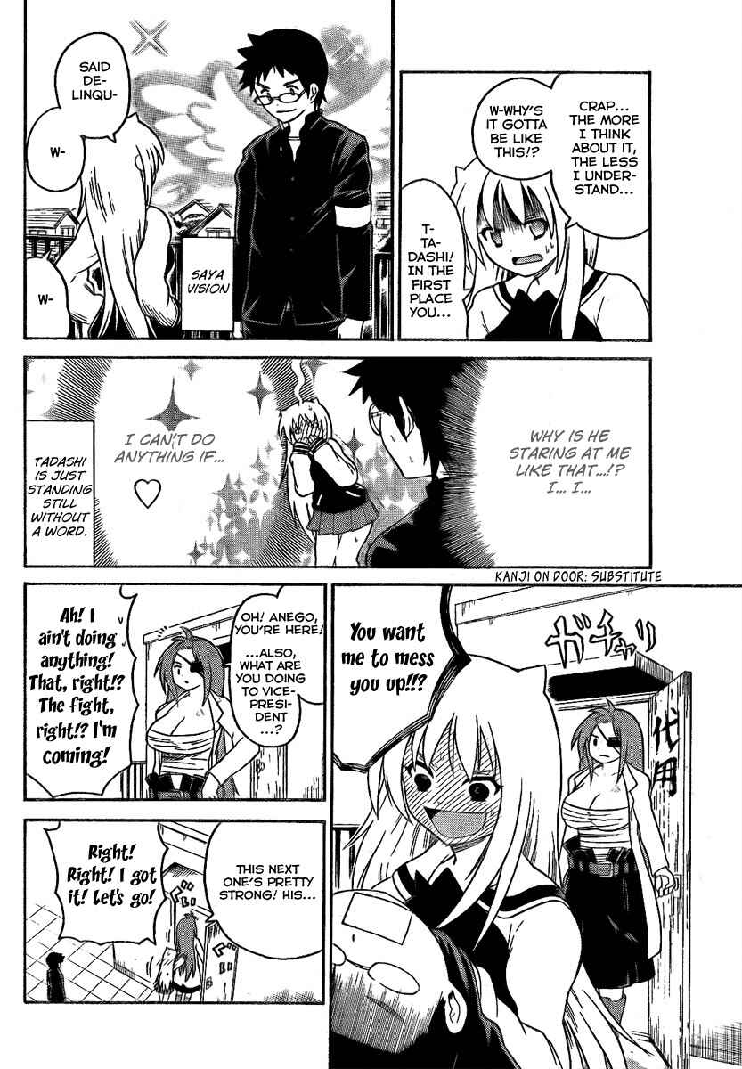 Page 6 Chapter 88 Onidere