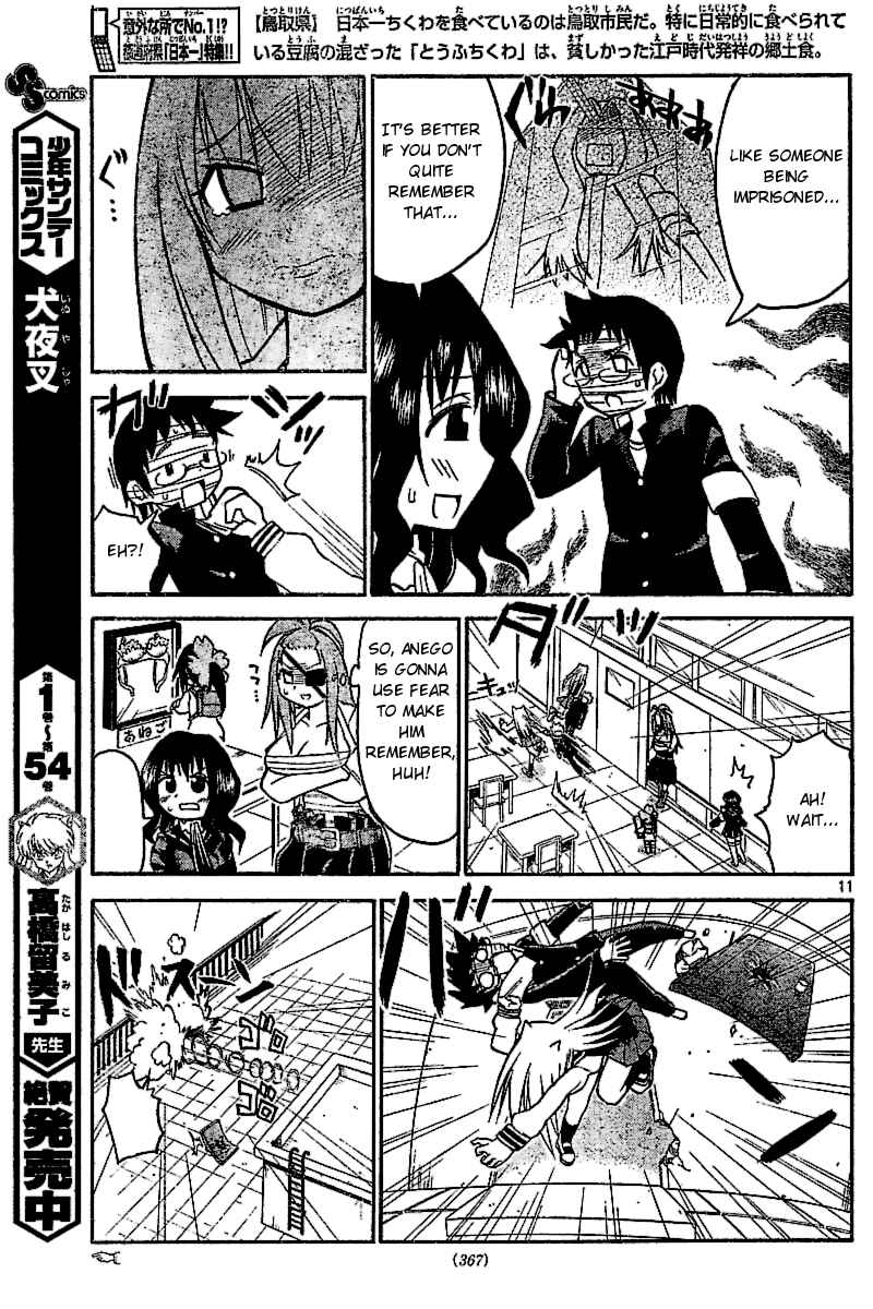 Page 11 Chapter 25 Onidere