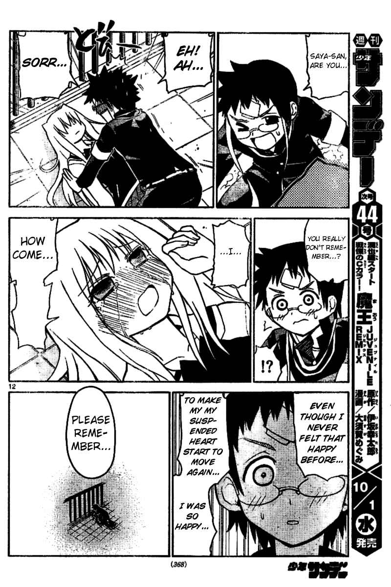 Page 12 Chapter 25 Onidere