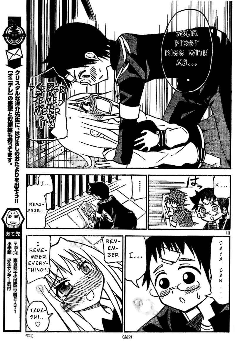 Page 13 Chapter 25 Onidere