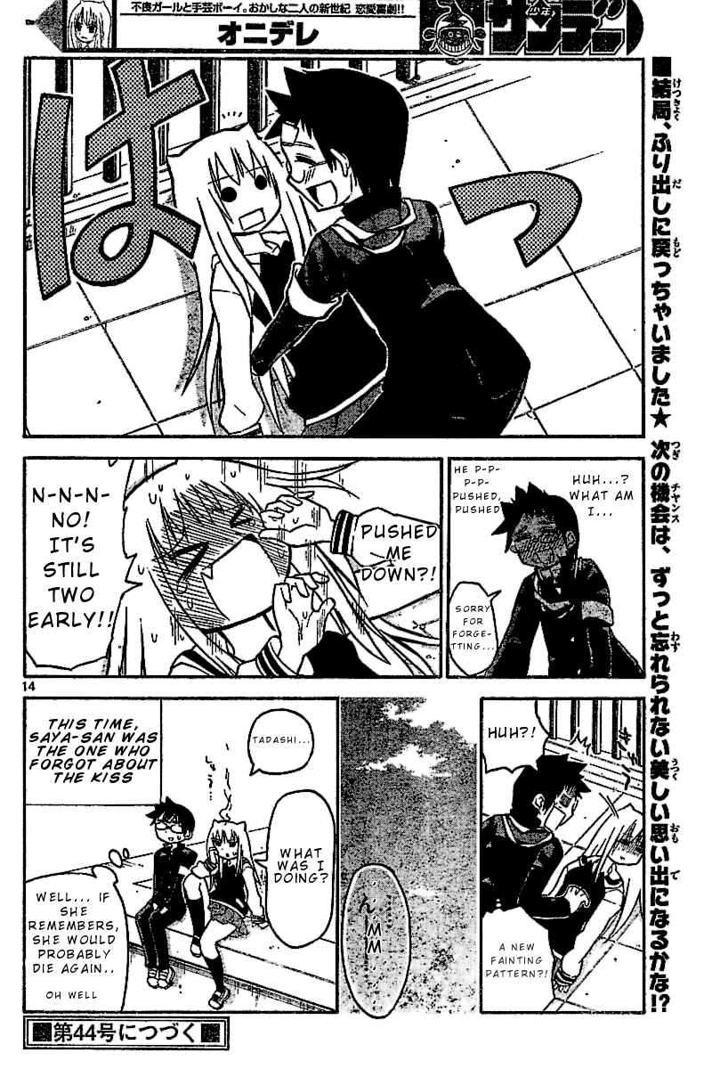 Page 14 Chapter 25 Onidere