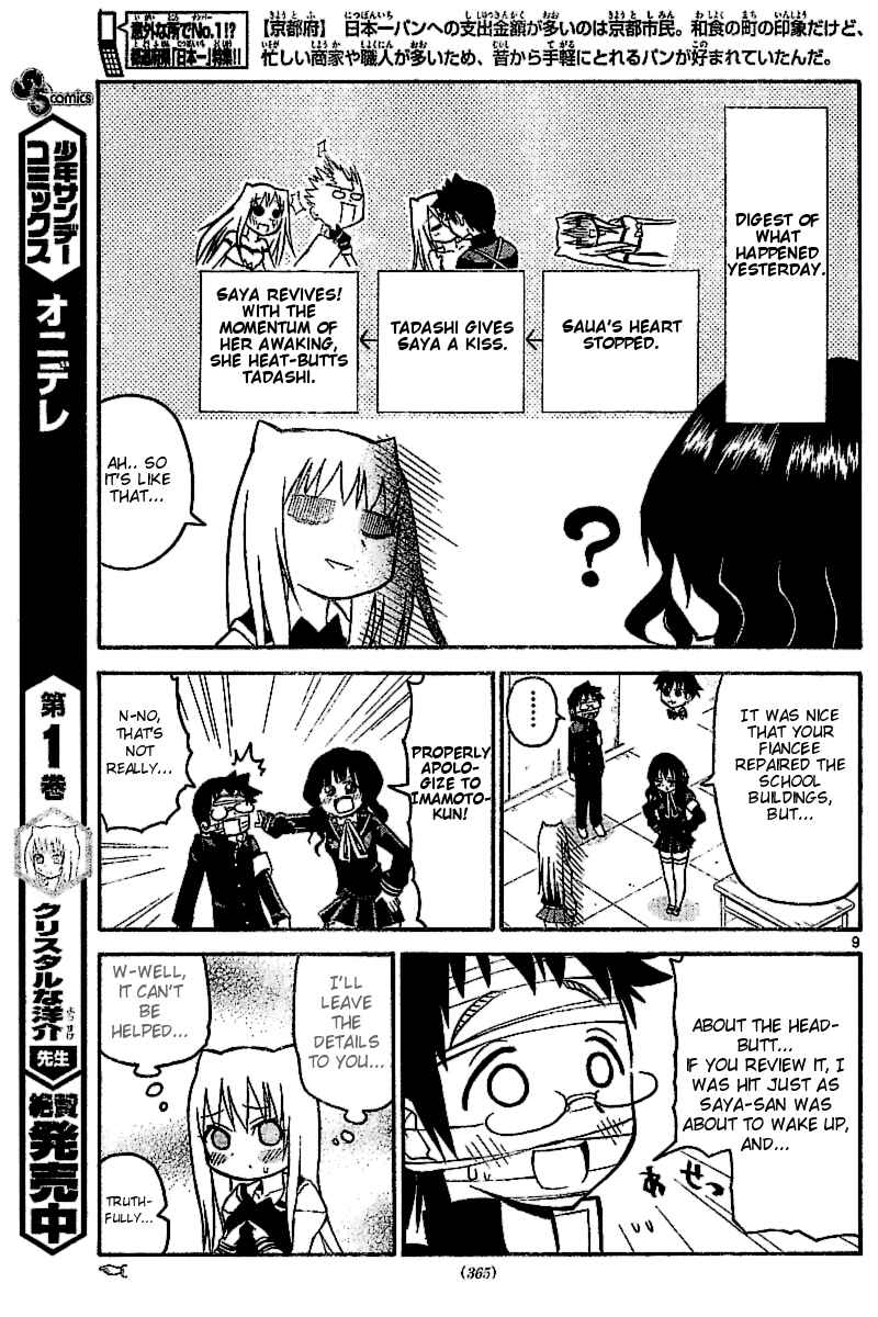 Page 9 Chapter 25 Onidere