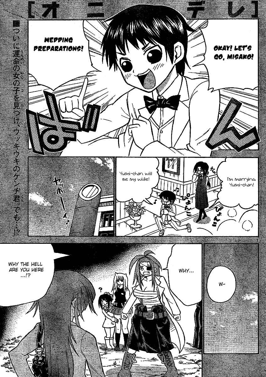 Page 1 Chapter 36 Onidere