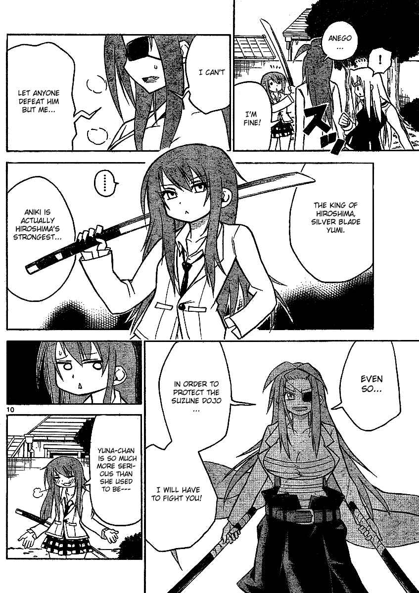 Page 10 Chapter 36 Onidere