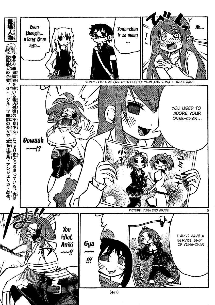 Page 5 Chapter 36 Onidere