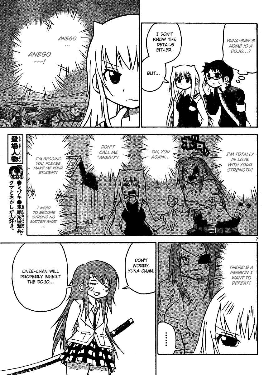 Page 7 Chapter 36 Onidere