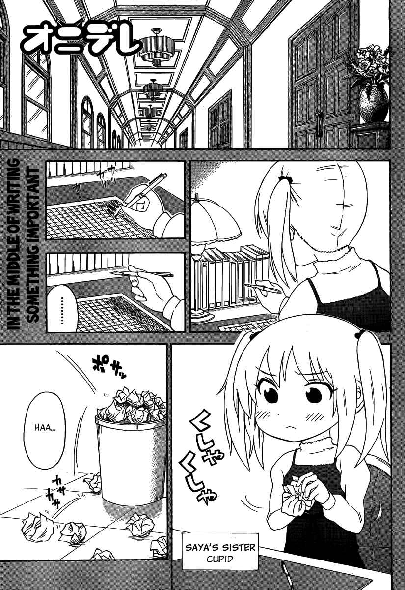 Page 3 Chapter 131 Onidere