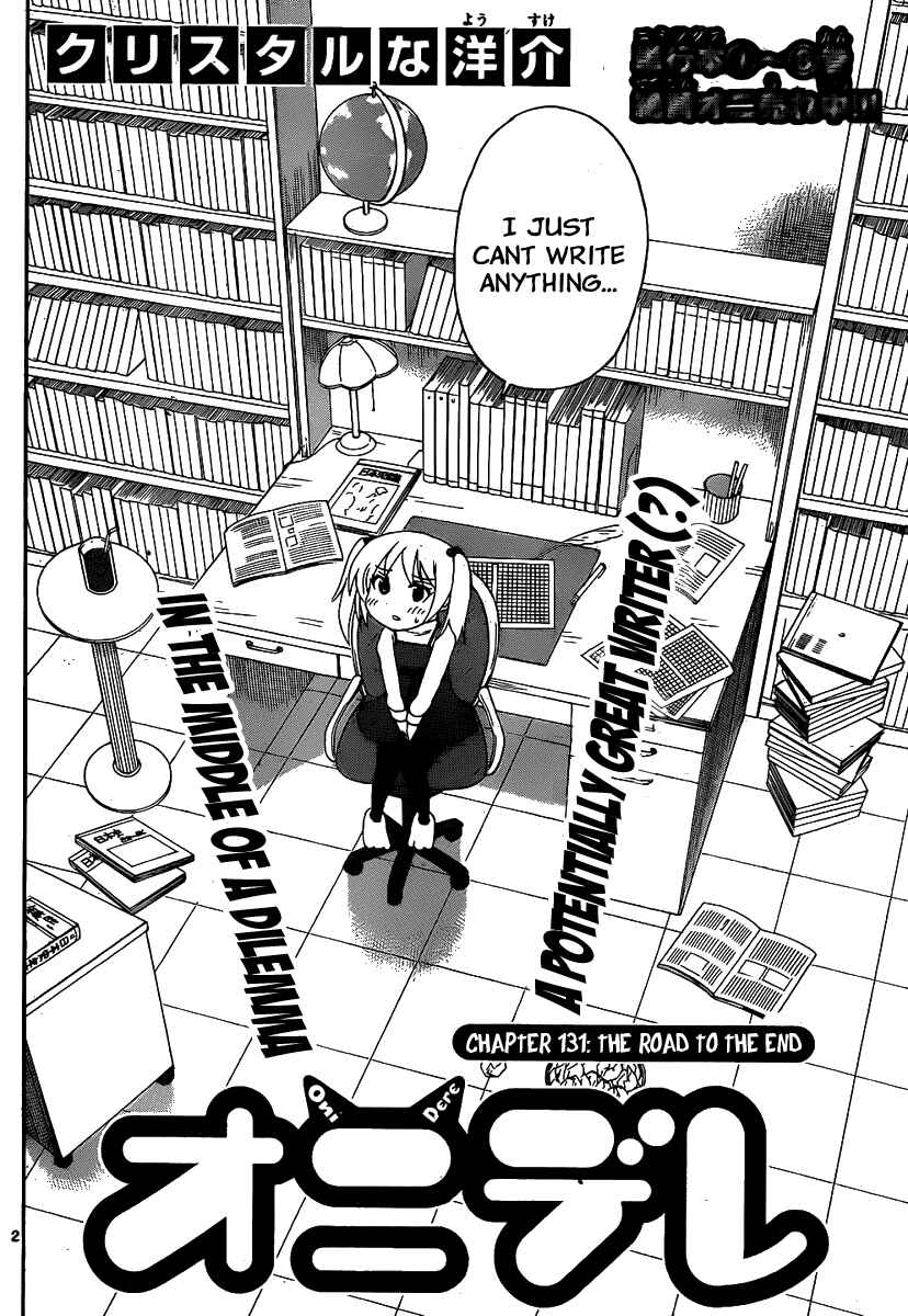 Page 4 Chapter 131 Onidere