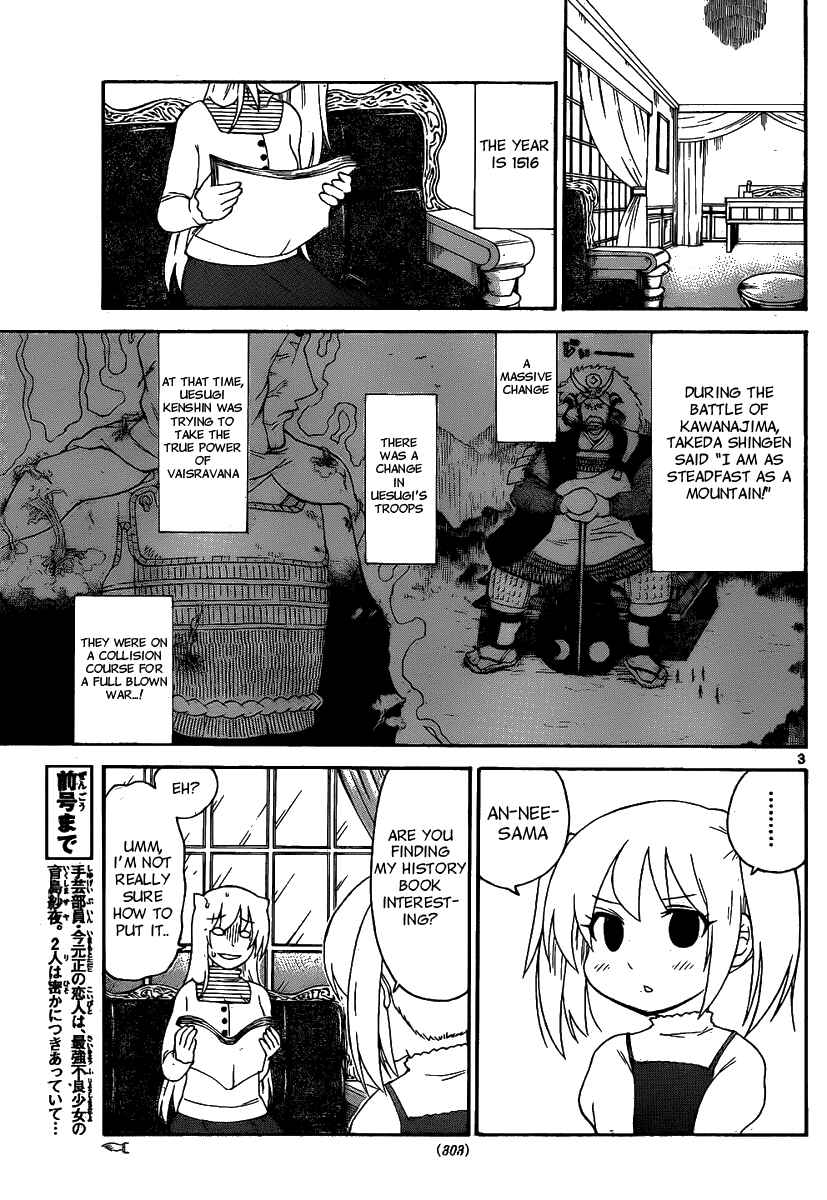 Page 5 Chapter 131 Onidere