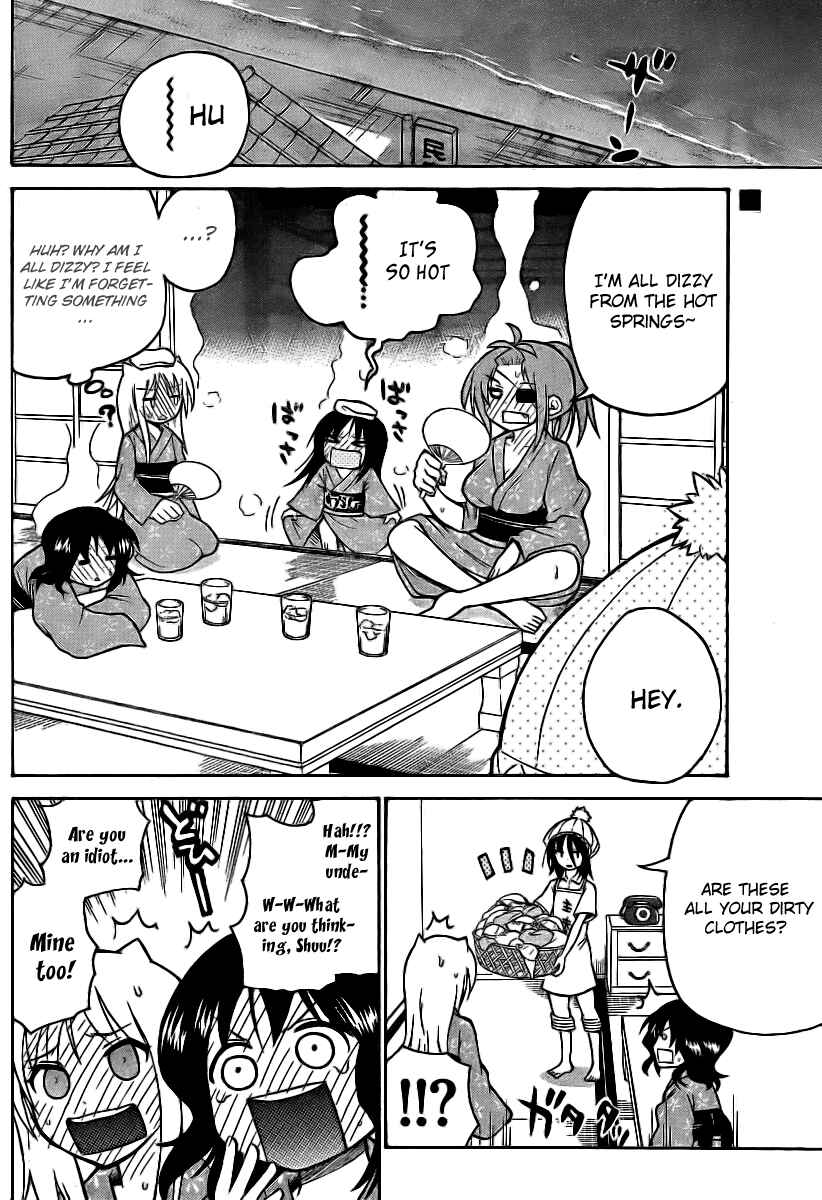Page 2 Chapter 67 Onidere