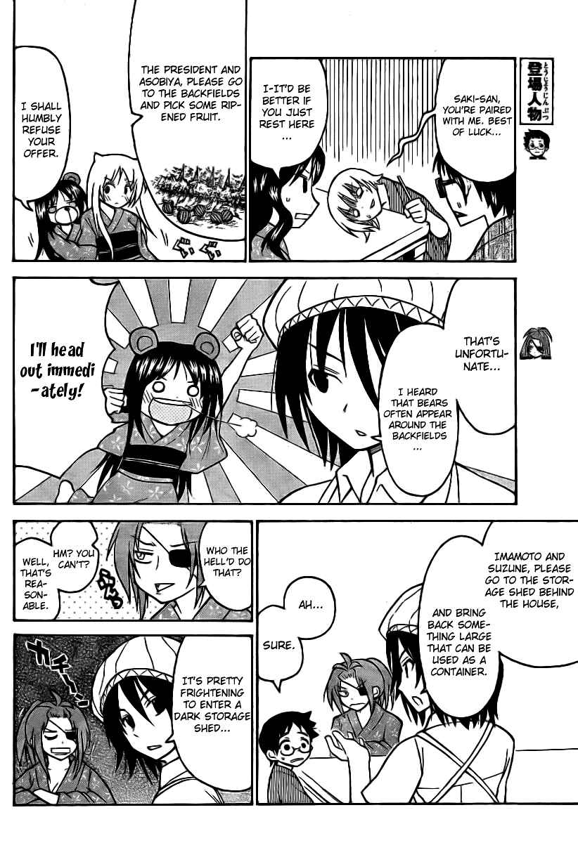 Page 6 Chapter 67 Onidere