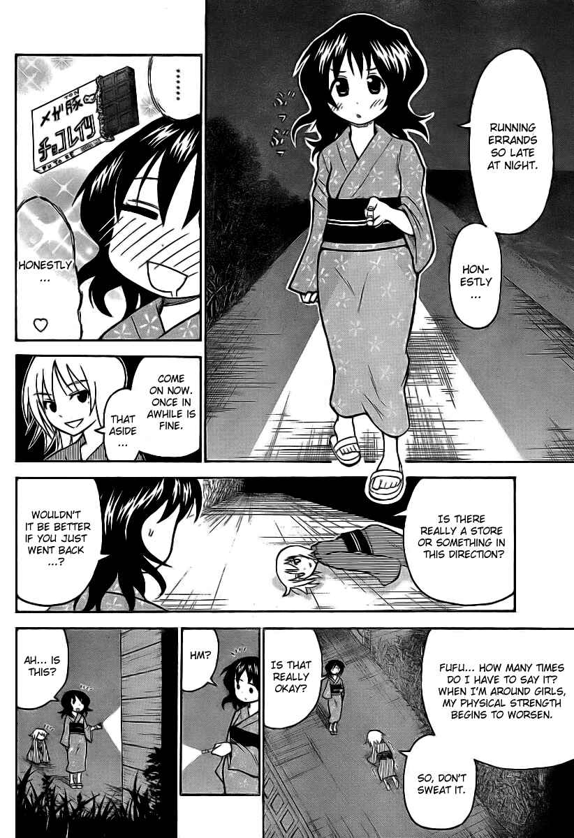 Page 8 Chapter 67 Onidere